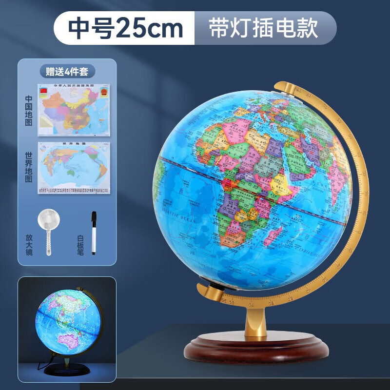 【天屿地球仪】正版学生用初中生ar智能发光儿童启蒙32cm大号3d立体悬浮办公室摆件小学生用男孩女孩 25CM木底(插电款)