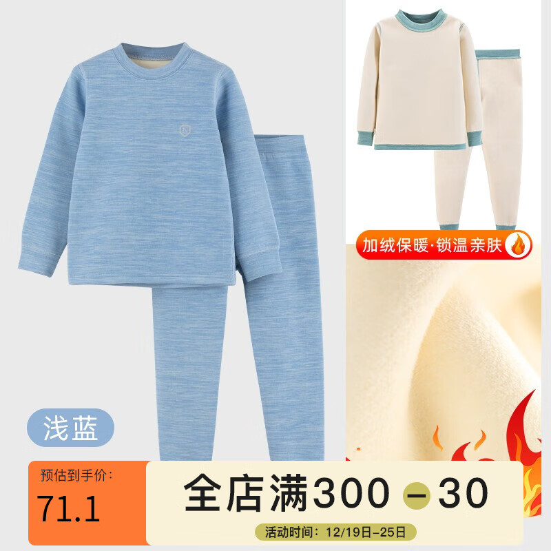 内衣裤价格历史最低|内衣裤价格走势