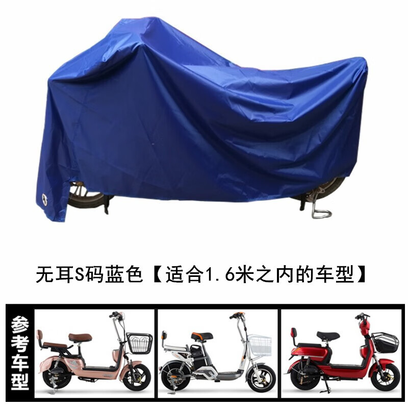 派吉龙防风防晒防雨车罩 小龟王大龟王鬼火电动车踏板摩托车车衣遮雨