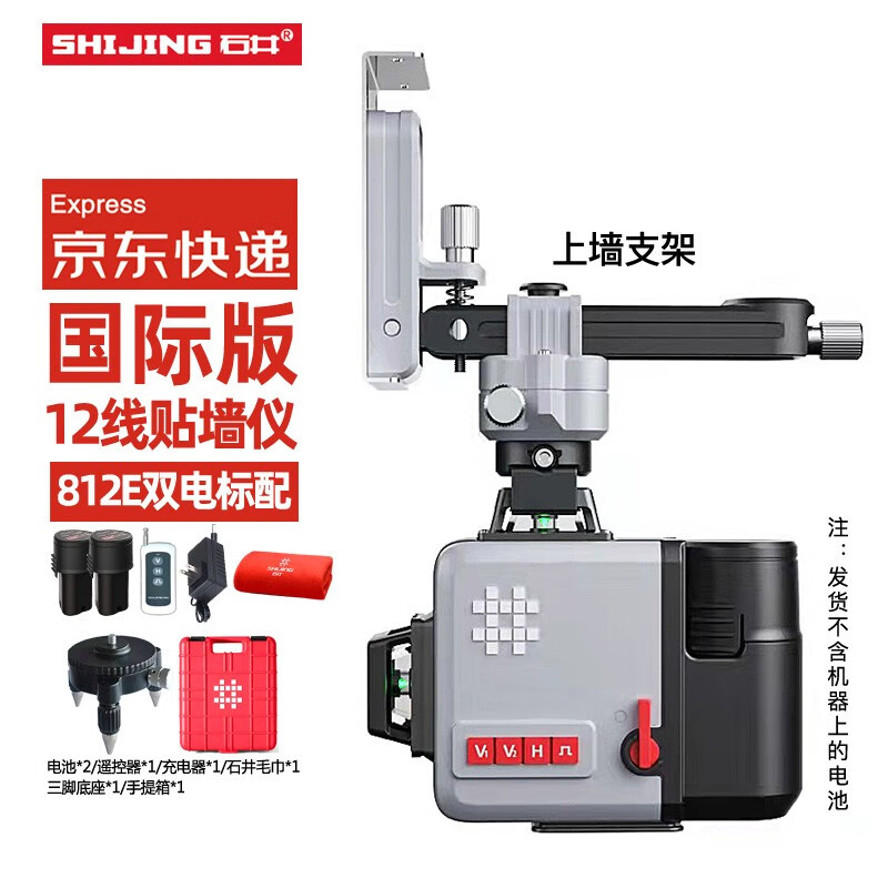 石井（SHIJING）水平仪：是绿光还是红光更适合您的需求？插图