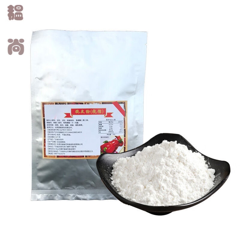 蕴召烧鸭脆皮粉烧鹅脆皮水脆皮素烤鸭专用玻璃浆皮水增脆剂z 1kg