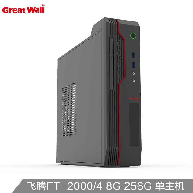 长城(Great Wall) 世恒DF712/716国产飞腾CPU办公家用台式电脑主机麒麟系统 单主机 FT-2000/4 8G 256G