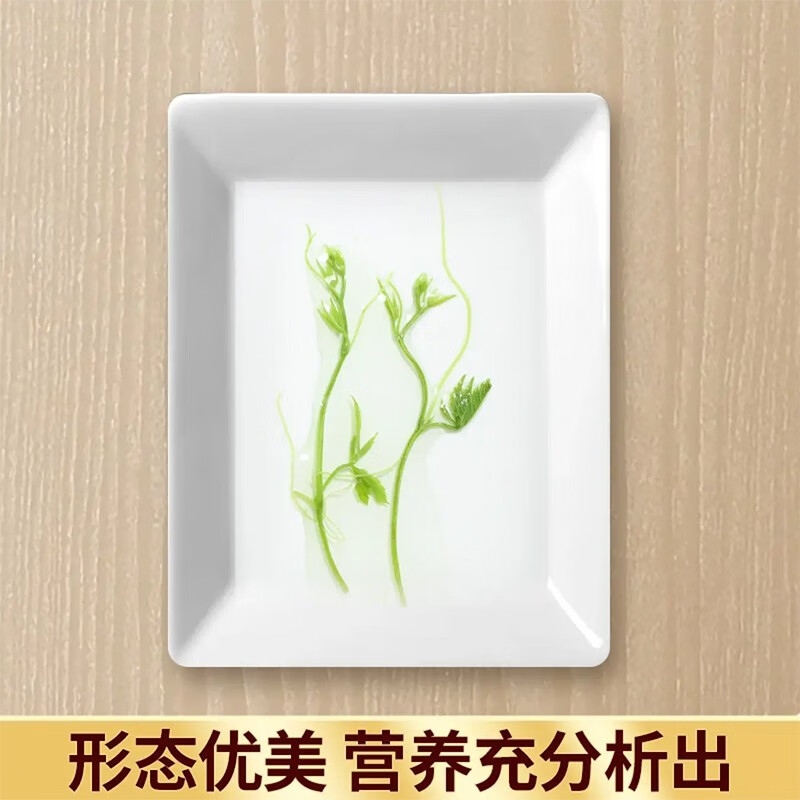 平利绞股蓝养生茶 珍品五叶绞股蓝龙须茶125g（平利县核心原产地）