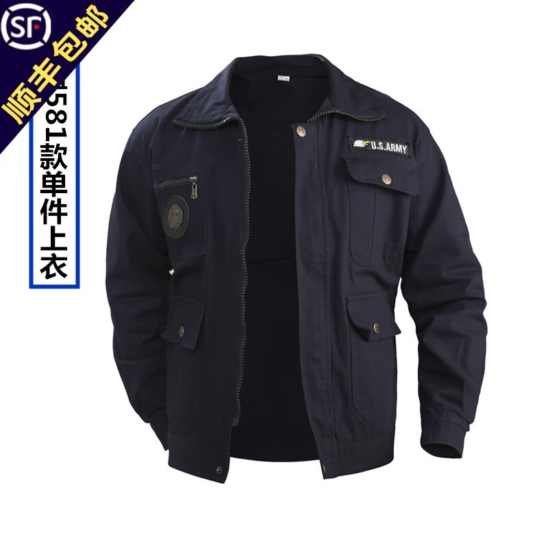 看京东工装历史价格走势|工装价格比较