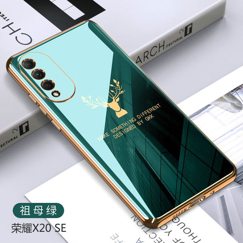 博汇优华为荣耀X20se手机壳x20es保护硅胶套5G镜头全包CHL一AN00防摔s软壳e男女电镀 荣耀X20 SE【电镀款-祖母绿】镜头全包 赠膜