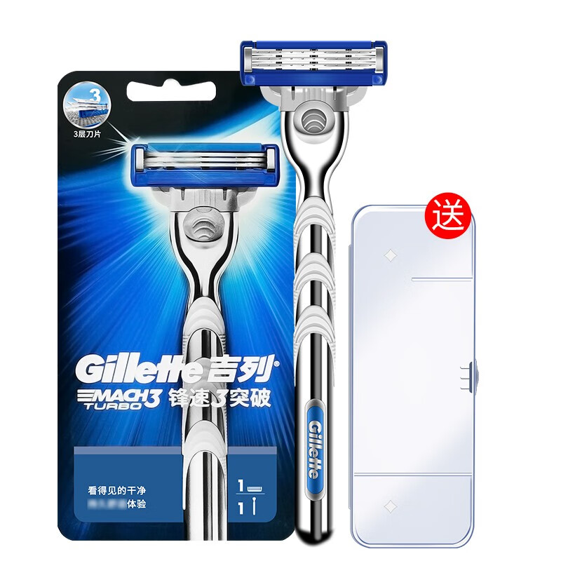 吉列（Gillette） 吉列锋速3刀片剃须刀手动三层刀片男士刮脸刮胡刀原装 锋速3突破1刀架1刀头