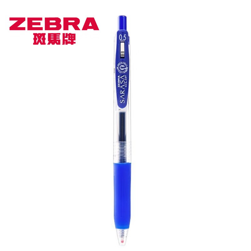 斑马牌（ZEBRA）日本进口中性笔JJ15学生用考试笔彩色绘画笔财务办公水笔速干笔子弹头按动签字笔 蓝色BL 一支装