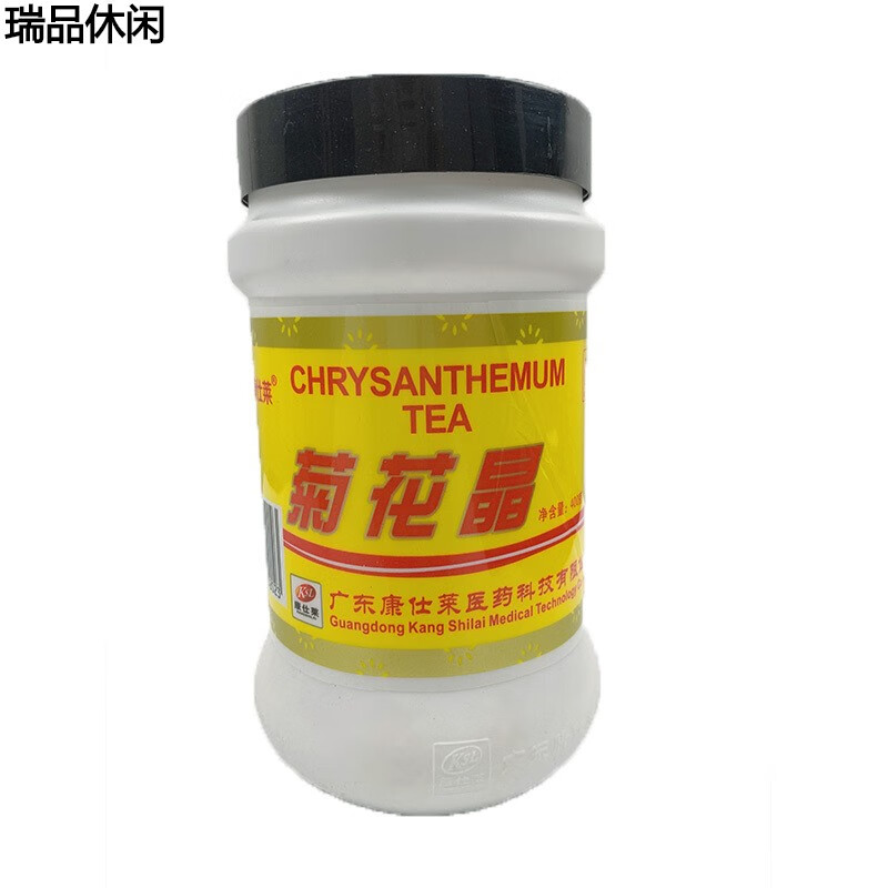 辣铺乐莱蛇舌草晶冲剂颗粒固体饮料瓶装蛇草茅根固体饮料 菊花晶