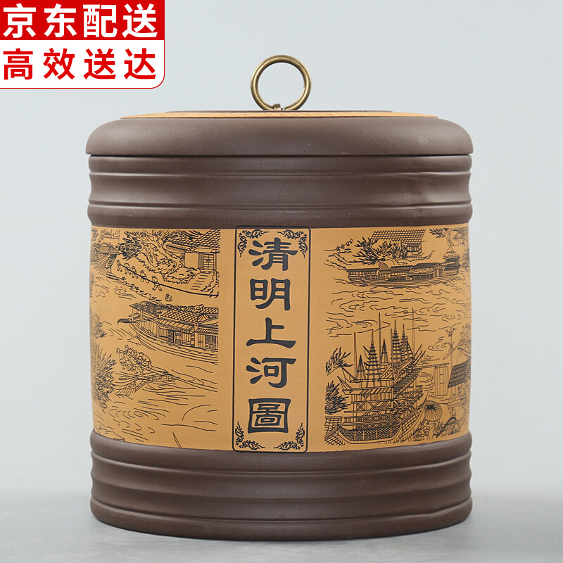 电商茶叶罐价格变化查询|茶叶罐价格比较