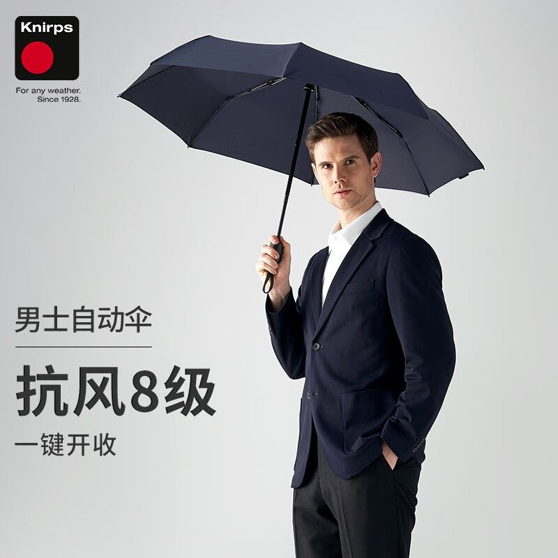 京东的雨伞雨具历史价格在哪看|雨伞雨具价格走势图