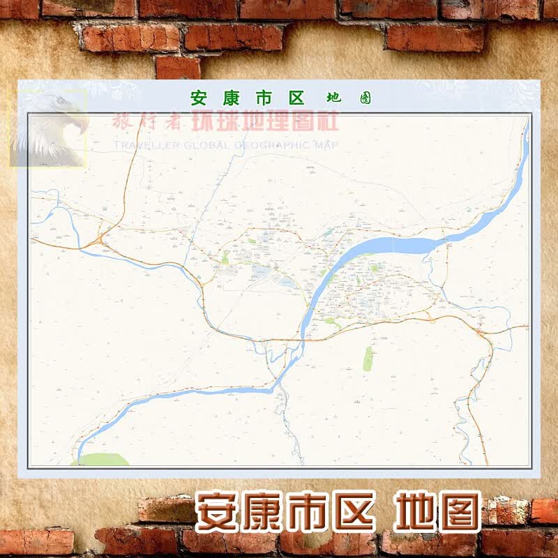 超大巨幅 安康市区地图墙贴定做 城市城区海报2023新版装饰画芯 安康市区地图 相纸（加防水哑膜）150*200（超级大、单幅）单
