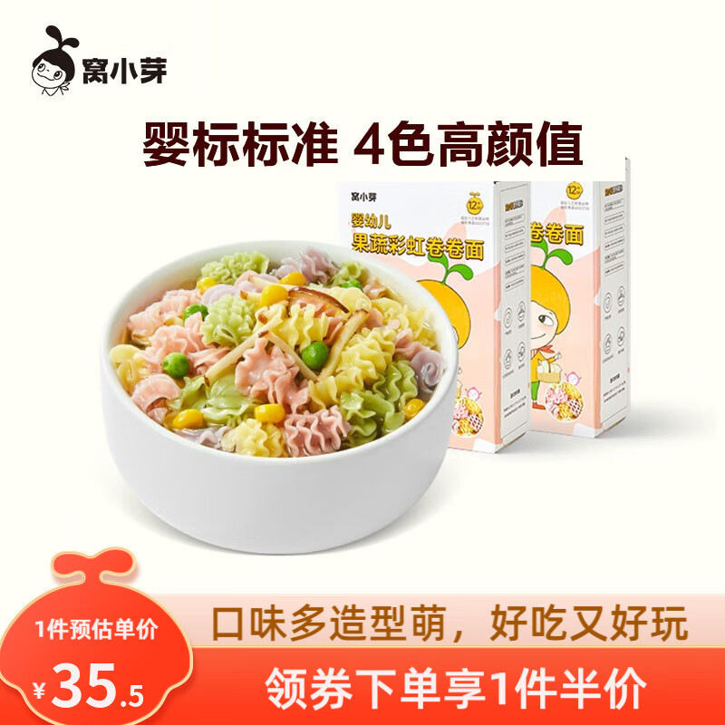 有什么软件可以看面条粥历史价格|面条粥价格历史