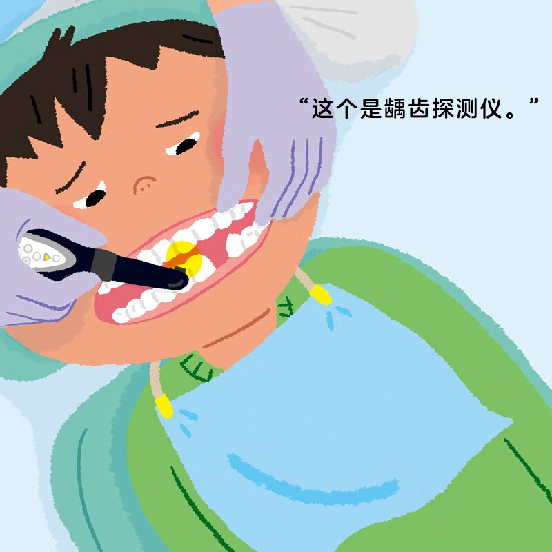 最全6册 我会照顾我的牙 精装套装(3-6岁儿童的科学护齿绘本让孩子学会爱护牙齿幼儿园启蒙早教书启蒙早教书)详情图