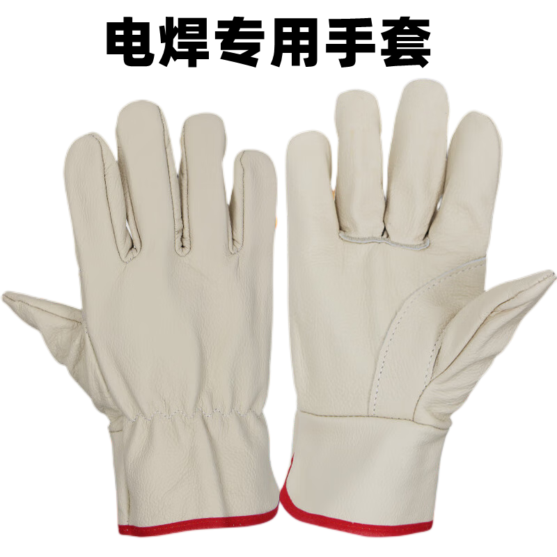 司机电焊手套耐用隔热焊工烧焊接劳保防护手套加厚耐用牛皮短手套