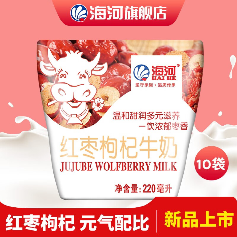 怎么查看牛奶乳品历史价格|牛奶乳品价格走势