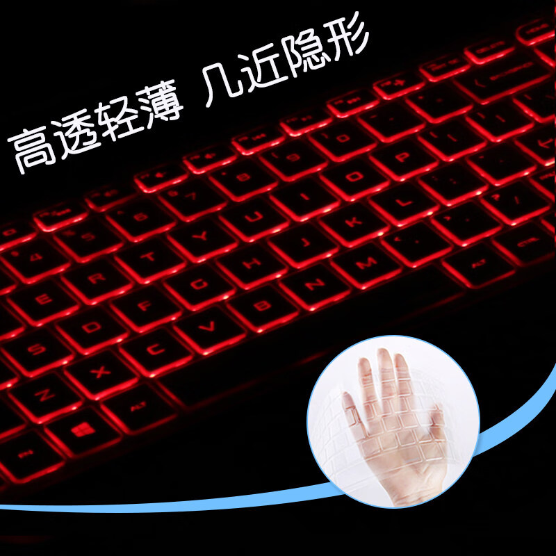 极梭适用Acer宏碁墨舞EX215键盘保护膜15.6吋笔记本屏幕保护贴膜键位防尘套键盘膜防尘垫 高透TPU Acer墨舞 EX215-55-55FJ