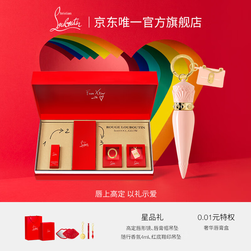 口红历史价格在线查询|口红价格走势图