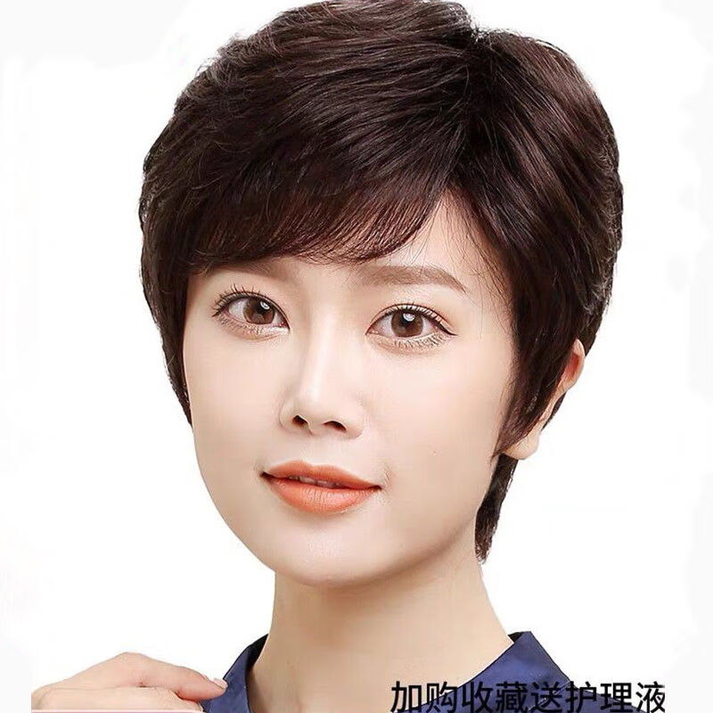 唐妮  妈妈假发女短发全真发短卷发中老年全头套假发套真人发丝自然