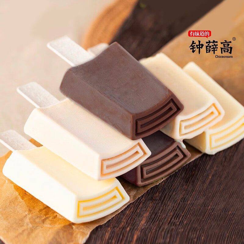 鐘薛高 【10支25年新貨】輕牛乳雪糕絲絨可可半巧冰激凌網(wǎng)紅冰淇淋批發(fā) 混搭10支口味備注聯(lián)系客服)