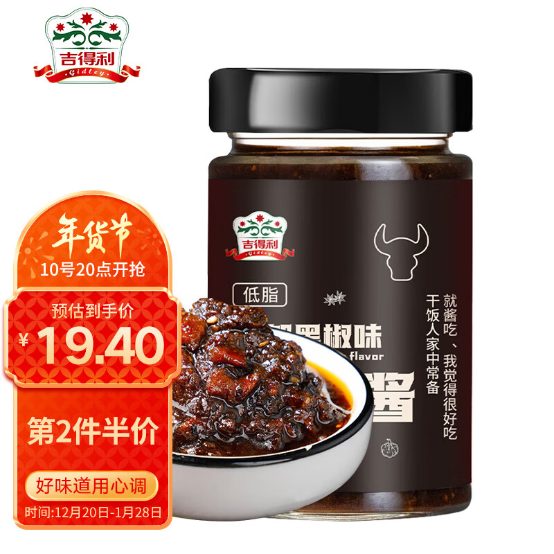 调味品历史价格价格查询App|调味品价格比较