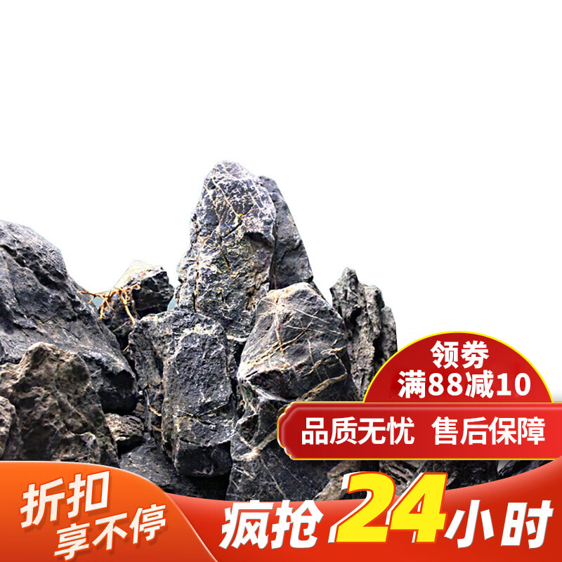 问明白云峰海瑞鱼缸装饰假山质量真的好吗？说说一星期感受告知