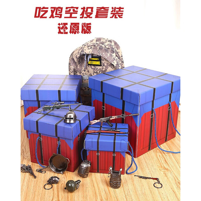 零食盒礼品包装盒加大号包装盒空盒子情人节生日礼物盒空头男生款礼品