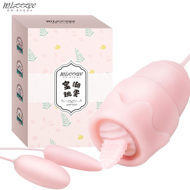 谜姬女用自慰器套装,品质保证,价格实惠