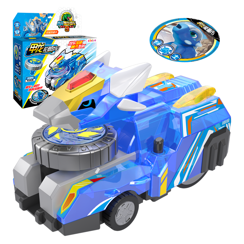 EAKI心奇爆龙战车3男孩女孩玩具暴龙战车陀螺战车价格走势分析|陀螺网购最低价查询