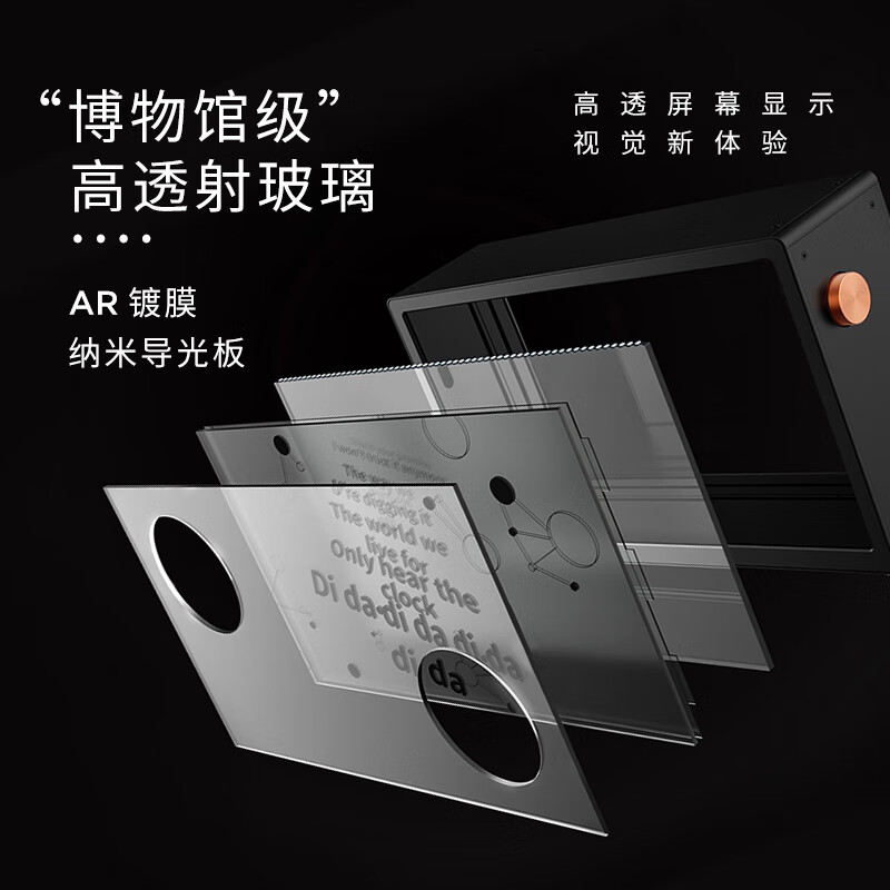 MORRORART 悬浮歌词透明蓝牙音箱 家用桌面智能电脑音响 创意纪念礼物 HiFi音质 视听同享 歌词音箱-黑色