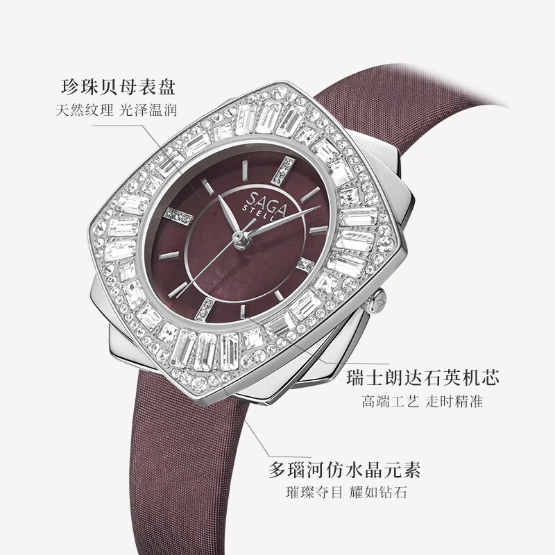 SAGA世家品牌手表女士石英腕表舞会轻奢时尚气质生日礼物送老婆送女友 深红色