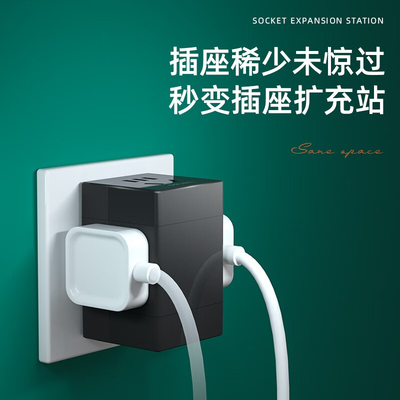 得力（deli）旅行转换插头 1转4电源转换器/转换插头 插座/插线板/插排/排插/接线板/拖线板 33635 质感黑