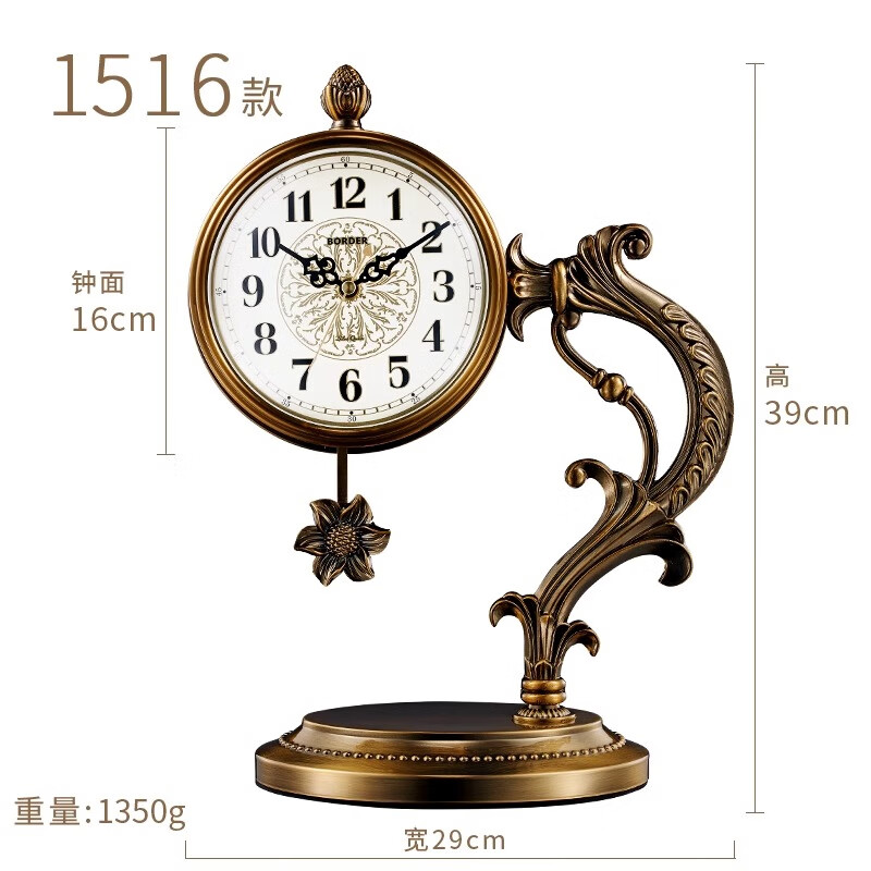 珀睿蒂座钟客厅家用台式钟表欧式时钟摆件中式复古美式坐钟时尚高端大气 TZ1516款