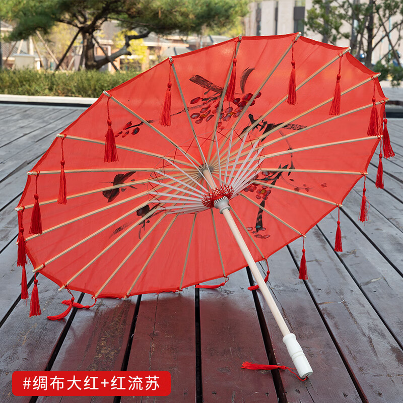 油纸伞有流苏古风舞蹈伞古装汉服绸布伞旗袍摄影走秀道具伞防雨伞