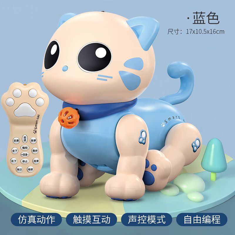 麦思伦遥控编程小猫咪智能充电机器人电动萌宠声控玩具狗儿童男女孩礼