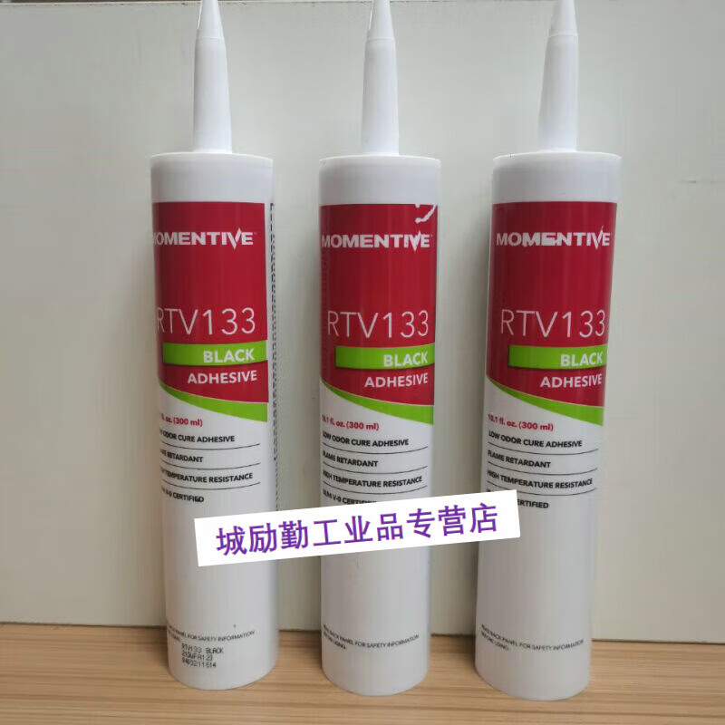 美国黑胶/胶水/硅胶/密封胶 rtv133耐高低温玻璃胶