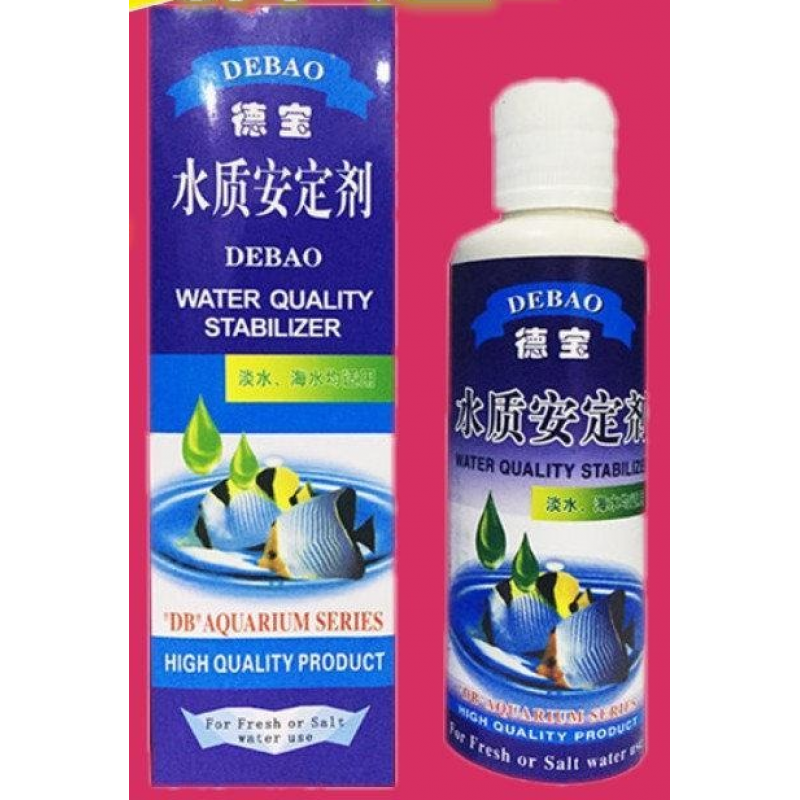德宝水质安定剂水族专用药剂稳定剂鱼缸水质稳定剂开缸换水除氯气