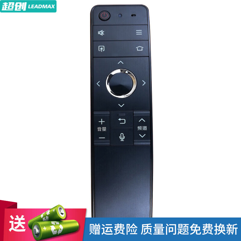 超创适用于夏普电视语音遥控器rc-b200适用 lcd-60su470a lcd-60su475