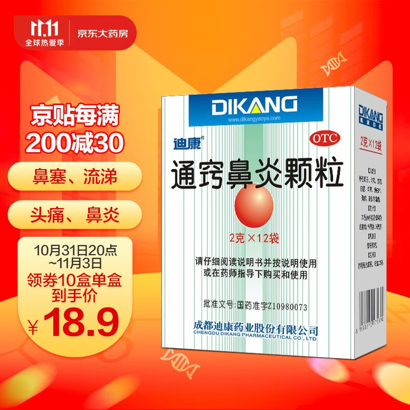 抢购必备!最新高性价比产品价格走势分析