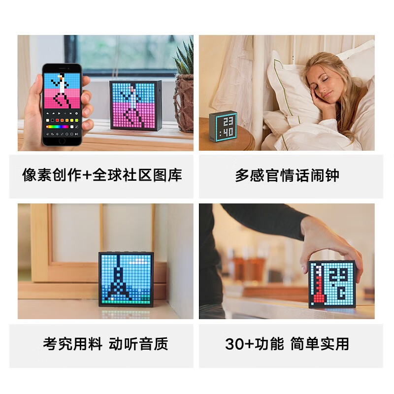 点音（DIVOOM）EVO像素电脑音响蓝牙音箱迷你户外无线便捷式车载闹钟悬浮歌词电竞游戏笔记本家用低音炮