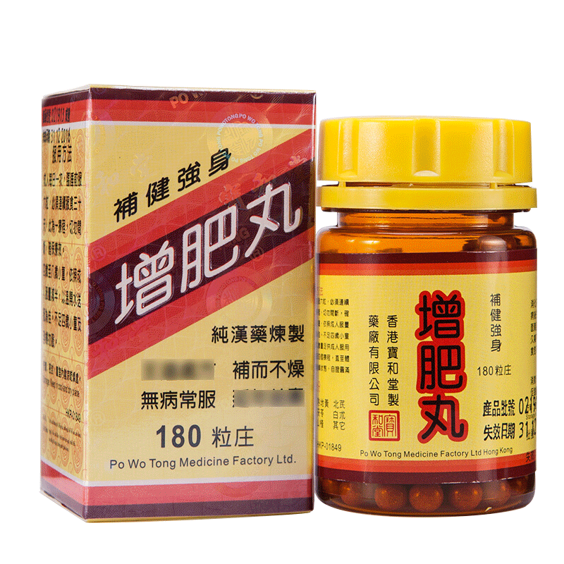 宝和堂( po wo tong)補健强身 增肥丸 180粒/瓶
