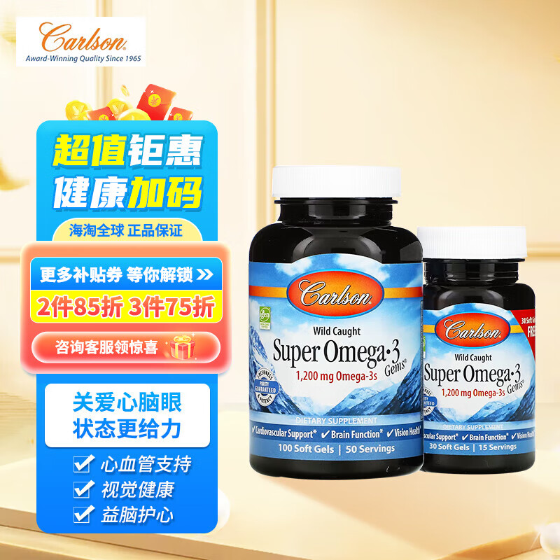 近期鱼油的价格走势|鱼油价格比较