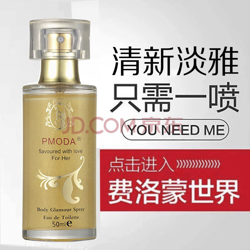 理然男士衣物淡香水250ml 木质香 除味持久香氛喷雾男女士通用 虎窝购 理然男士衣物淡香水250ml 木质香 除味持久香氛喷雾男女士通用 虎窝购