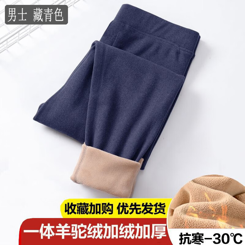 虎迹 2024冬季男女情侣新款羊羔绒棉裤打底裤情侣裤弹力裤加绒加厚裤 女士玫红色 2XL(女120/男130斤左右)