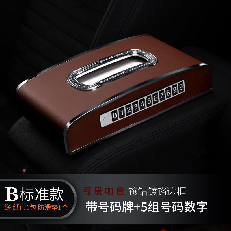 亲测曝光韵载车载纸巾盒质量怎么样？入手三星期真相分享