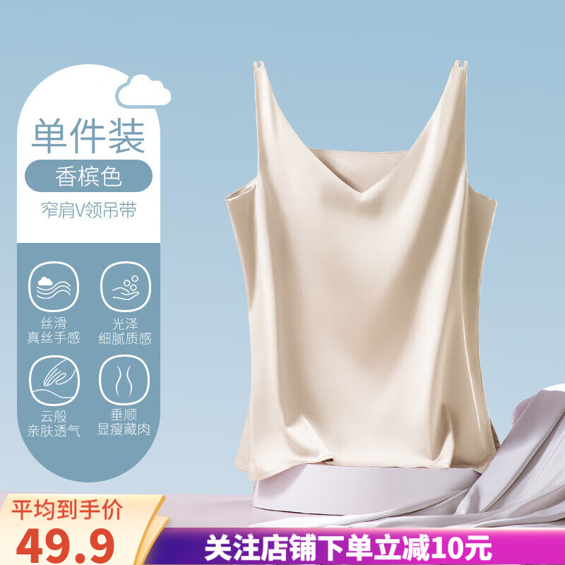 双十一查吊带背心历史价格|吊带背心价格历史