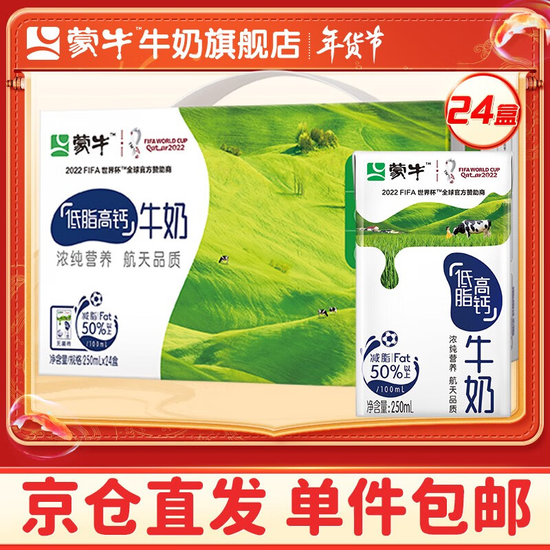 京东超市 2023-01-12 - 第13张 | 最新购物优惠券 京东超市 2023-01-12 - 第13张 | 最新购物优惠券