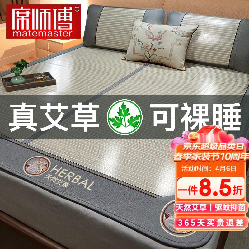 竹席怎么查看宝贝历史价格|竹席价格走势图