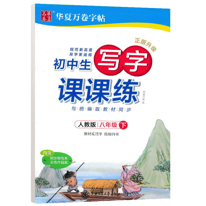 想买便宜又不失质量的产品?价格走势告诉你该买什么!