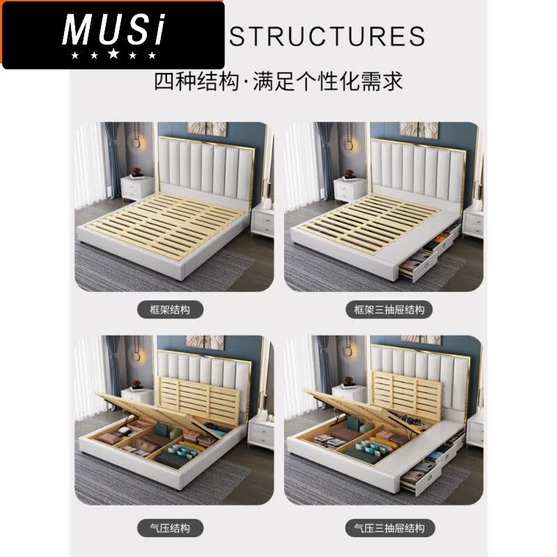 5气动储物软包床婚床 框架结构【颜色备注】 1.5*2米单床