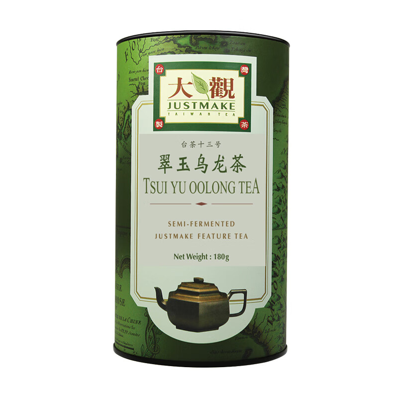 宏益大观 翠玉乌龙茶 高山乌龙茶 180g罐装 中国台湾原产 全国免运